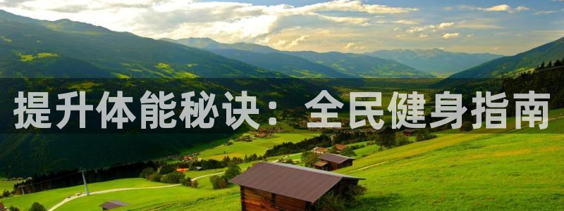 尊龙官网登录·(中国)官方网站-bd SPORTS：提升