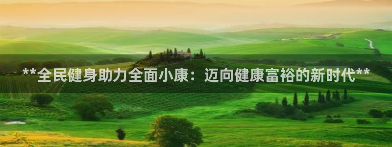 尊龙人生就是博登录准认来就送38