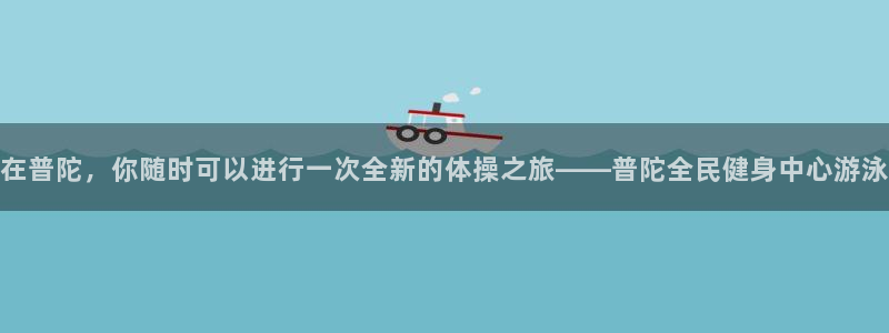 尊龙凯时一人生就是博官网