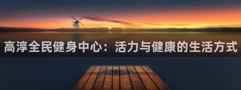 最新凯时官网网址
