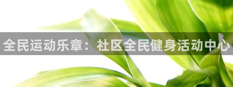 尊龙凯时平台官网