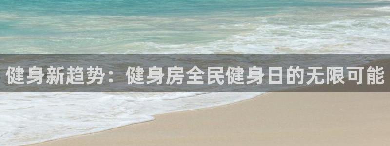 凯时k8官网首页