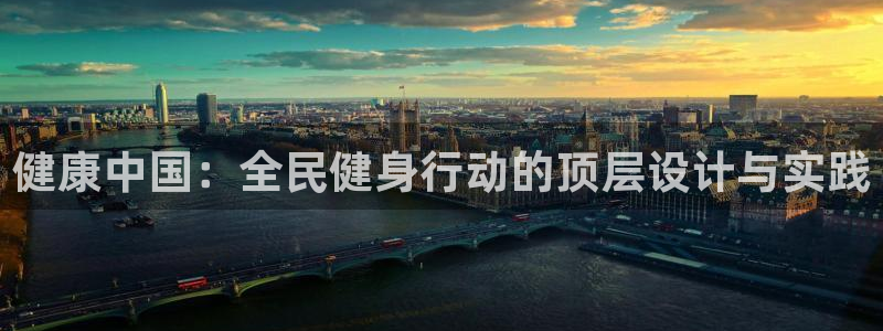 尊龙公司