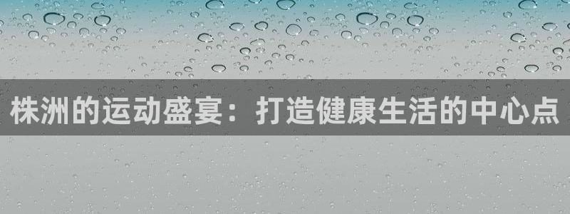 尊龙凯时人生就是搏平台