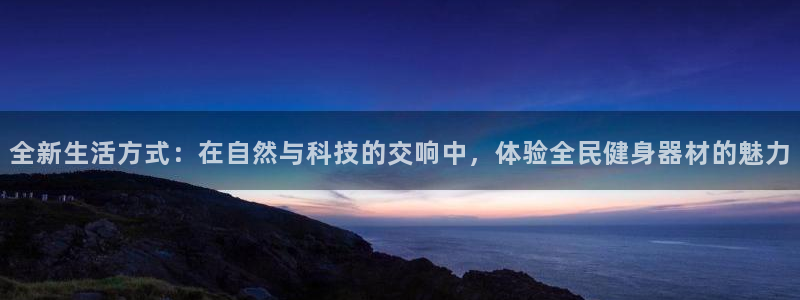 尊龙人生就是博一下阿扎尔