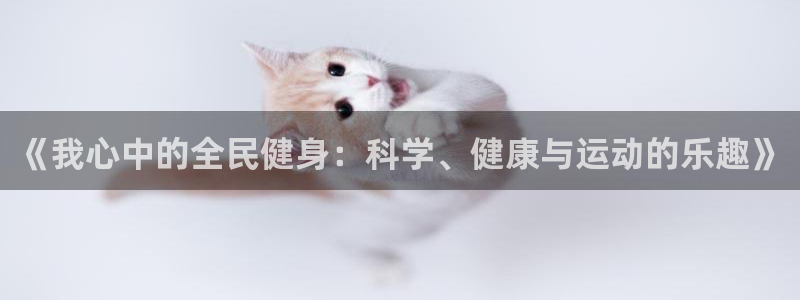尊龙凯时俱乐部