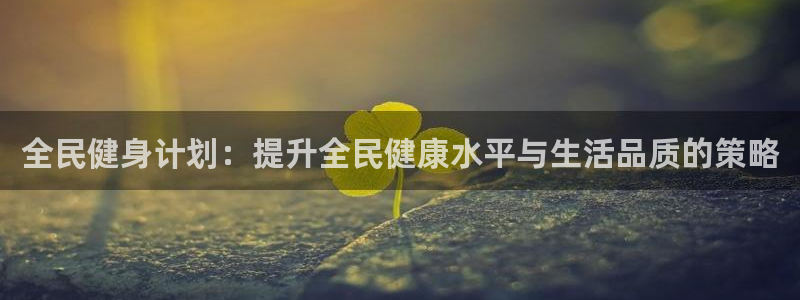 尊龙凯时可以提现吗