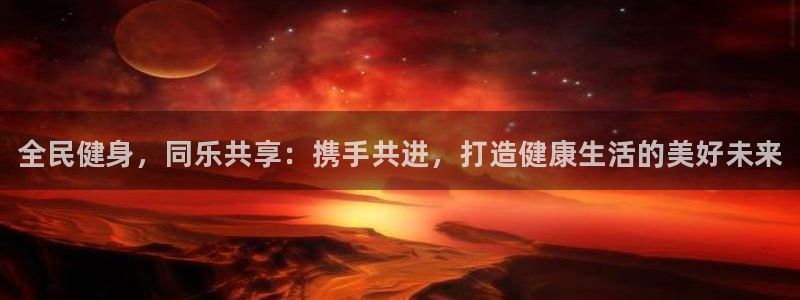 尊龙官网免费下载安卓