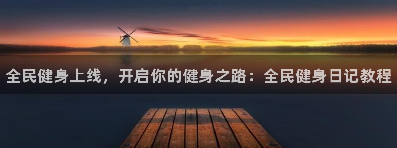 尊龙官网