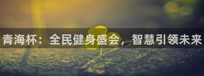 尊龙凯时总部在哪里